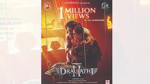 Poster of Emkoney song