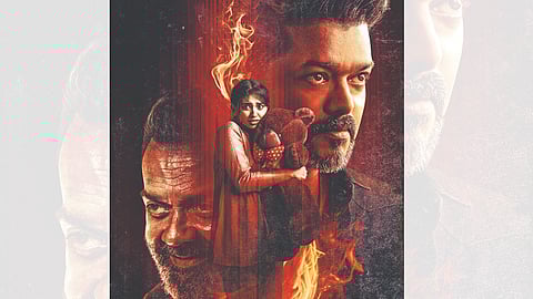 Poster of the film