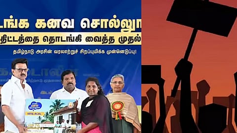 Visual from the launch