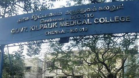 Kilpauk Government Hospital