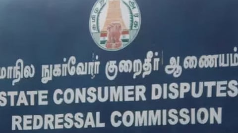 State consumer disputes redressal commission