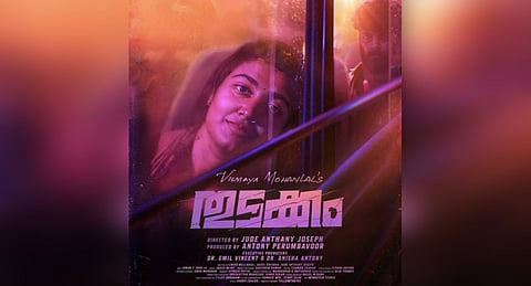 Vismaya Mohanlal's 'Thudakkam' Poster