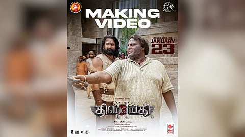 Poster from the film