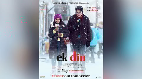 Poster from the film