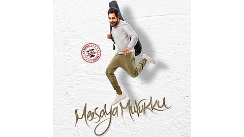 Meesaya Murukku was released in 2017