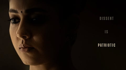 Nayanthara's character poster from 'Patriot'