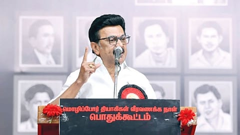 Tamil Nadu CM MK Stalin