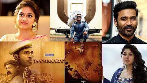 State Film Awards announced