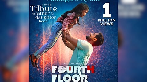 '4th Floor' poster