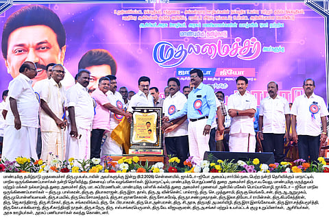 Representatives of JACTO-GEO handing over a memento to Chief Minister MK Stalin at the thanksgiving event in Chennai on Sunday