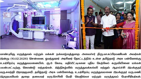 Second cath lab at Omandurar hospital