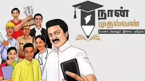 Naan Mudhalvan scheme