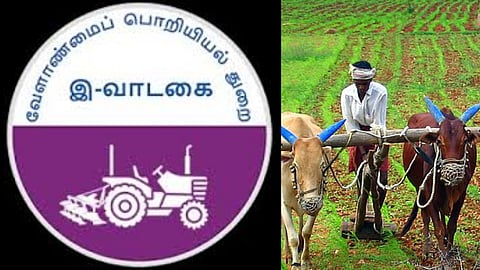 Tamil Nadu government has launched the upgraded e-Vaadagai 2.0 mobile application on February 21