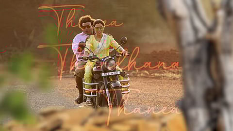 Screen grabbed from Othaiyadi song