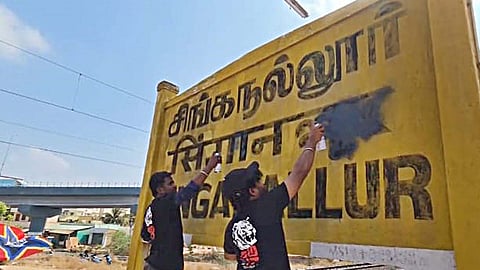 May 17 Movement outfit defaces Hindi signboard at Singanallur railway station