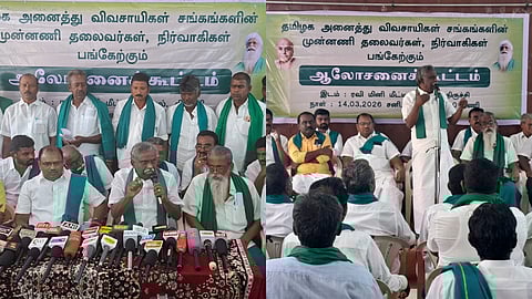 All Farmers Associations