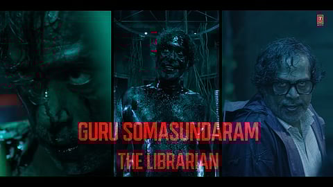 Screen grab from reveal video