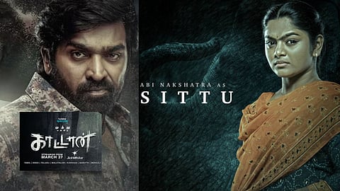 Poster from the film