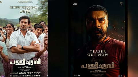 Poster from the film Pallichatambi