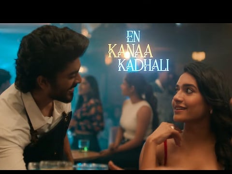 Screen grab from Minnal Adikudhadi