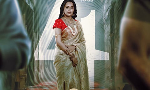 Abarnathi's character in Bharath-starrer 'Kaalidas 2' revealed!