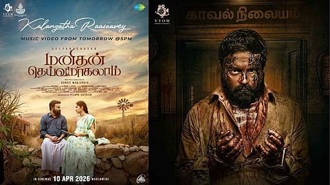 Poster from the film