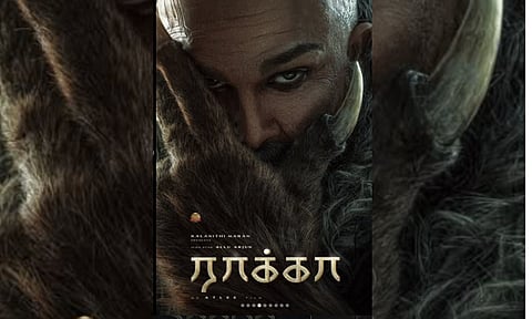 Allu Arjun-Atlee film unveils title and first look