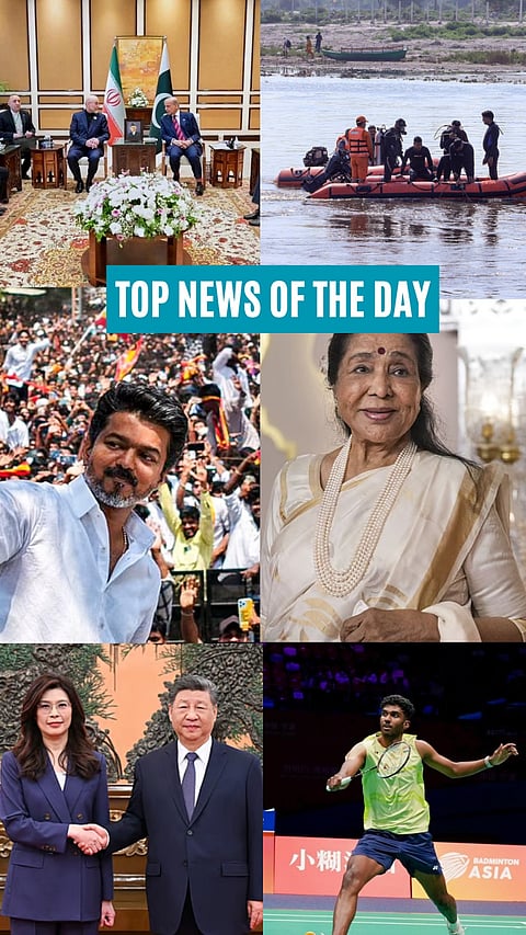 What are the top headlines of the day (April 12) ?