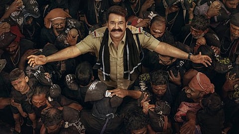 Athimanoharam poster