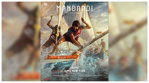 Mandaadi movie poster