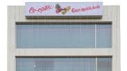 Unpaid rent: Cooptex store in Palani sealed