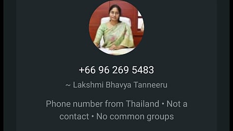 The fraudsters have impersonated the District Collector in the social media account.