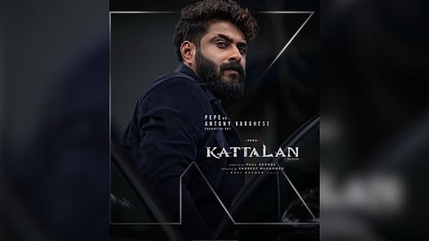 Kattalan poster