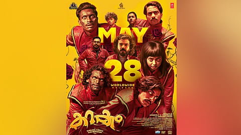 Poster of Karakkam