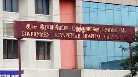 Royapettah Government Hospital