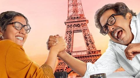 'Paris Cafe' poster