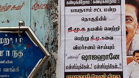 Posters against Minister Shahjahan seen across Papanasam Assembly segment in Thanjavur