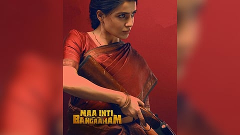 'Maa Inti Bangaram' Poster