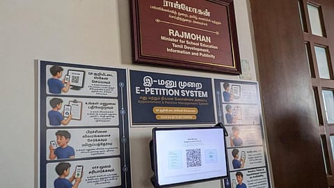 Electronic petition (e-petition) system