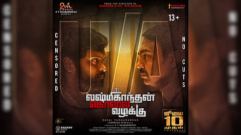 Lakshmikanthan Kolai Vazhakku Poster
