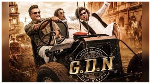 Poster 'The Rise of GDN'