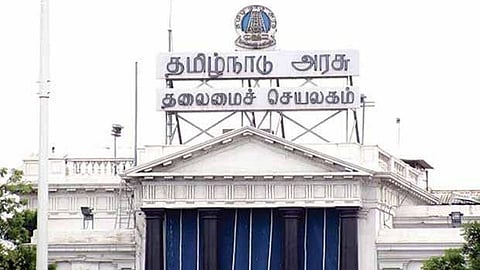 Tamil Nadu Secretariat