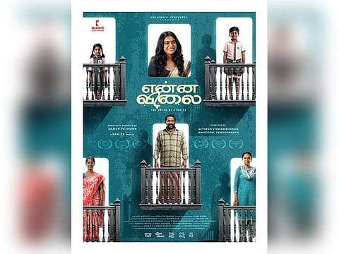 Enna Vilai poster