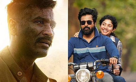 72nd National Film Awards
