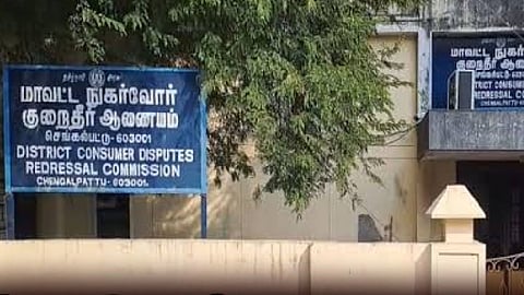 Chengalpattu District Consumer Disputes Redressal Commission