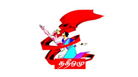 Tamil Nadu Untouchability Eradication Front