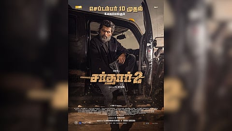 Sardar 2 will be releasing on September 10.