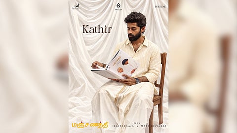 Actor Kathir