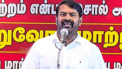 Seeman