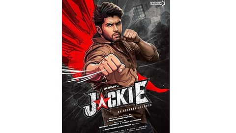 Poster of the film 'Jackie'
